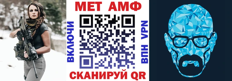 АМФЕТАМИН Premium купить сайты KRAKEN ТОР Энем