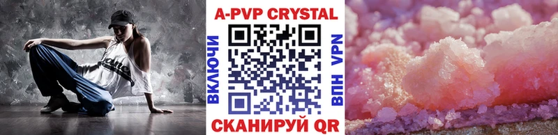 цены наркотик Энем Alpha-PVP VHQ