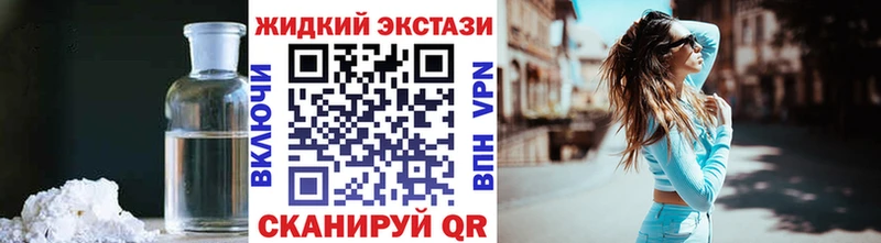 цена наркотик  Энем  Бутират буратино 