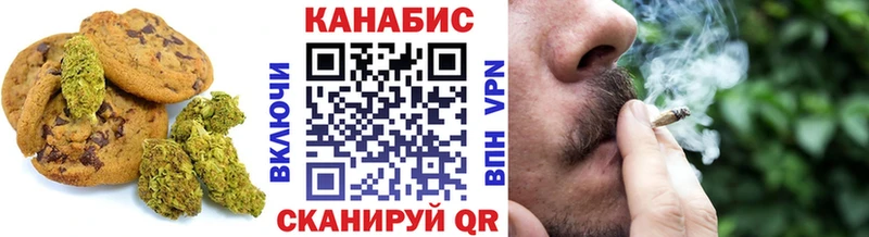 купить   Энем  Cannafood конопля 