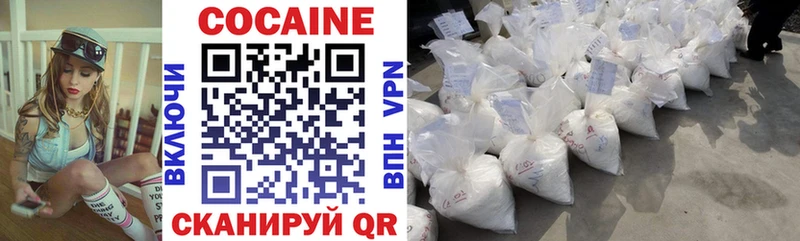 КОКАИН Боливия  Энем 