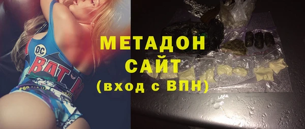 хмурый Магас