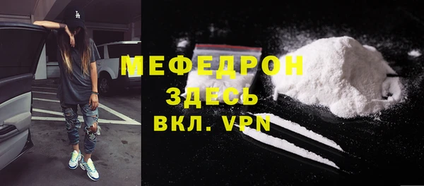сатива Сафоново