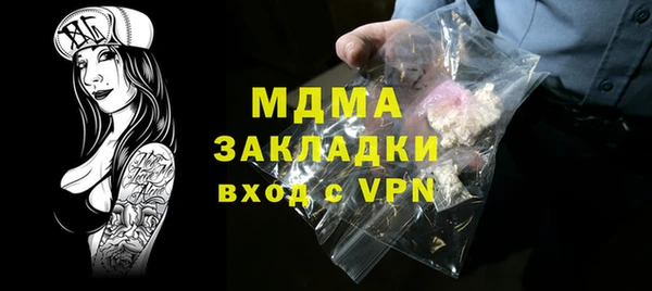 ECSTASY Магадан