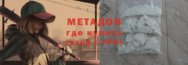 ECSTASY Магадан