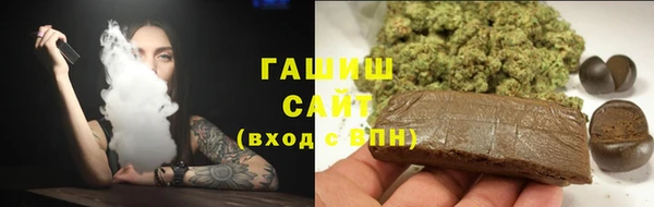 крисы Саяногорск