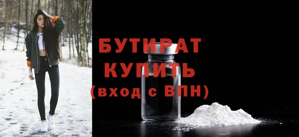 хмурый Магас