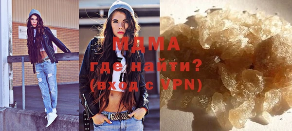хмурый Магас