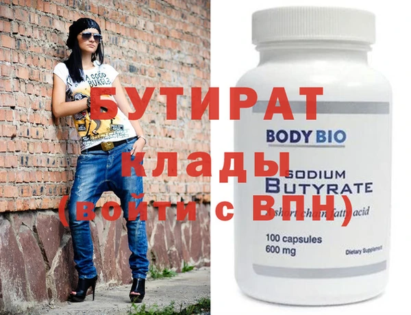 хмурый Магас