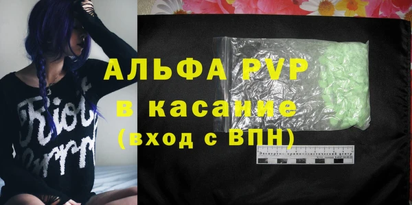 крисы Саяногорск
