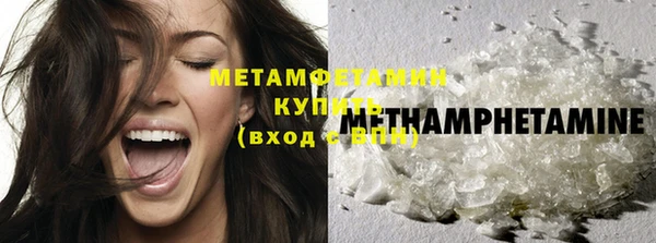 хмурый Магас