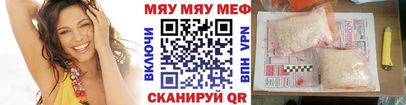 kraken рабочий сайт  Энем  МЕФ мяу мяу  сколько стоит 
