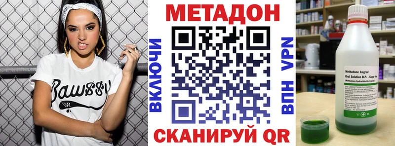 Метадон VHQ  хочу   гидра вход  Энем 