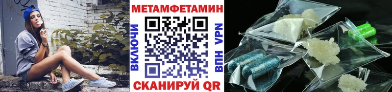купить наркотик  Энем  Первитин кристалл 
