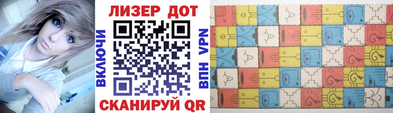 Наркотические марки 1,8мг  наркошоп  Энем 