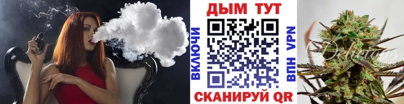 Бошки Шишки OG Kush Энем